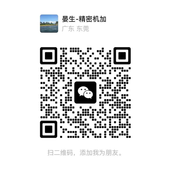 力凡机电微信联系二维码